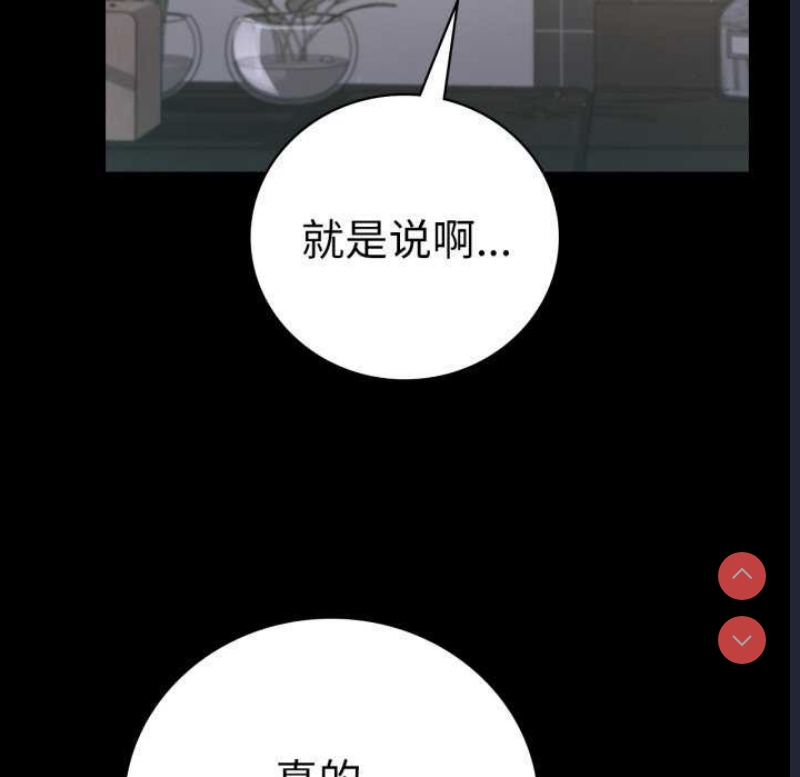 背叛的开始