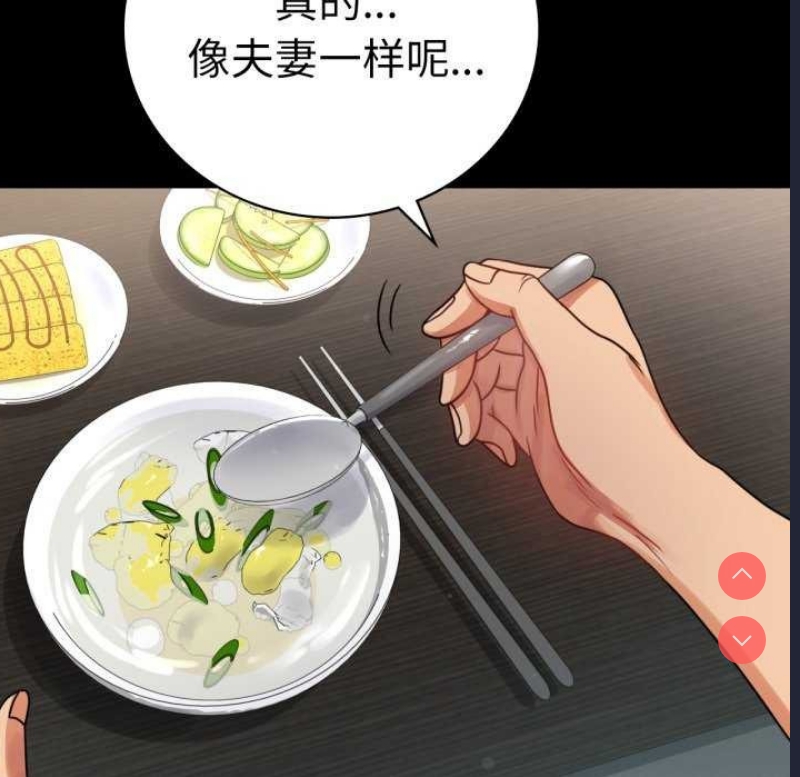 背叛的开始