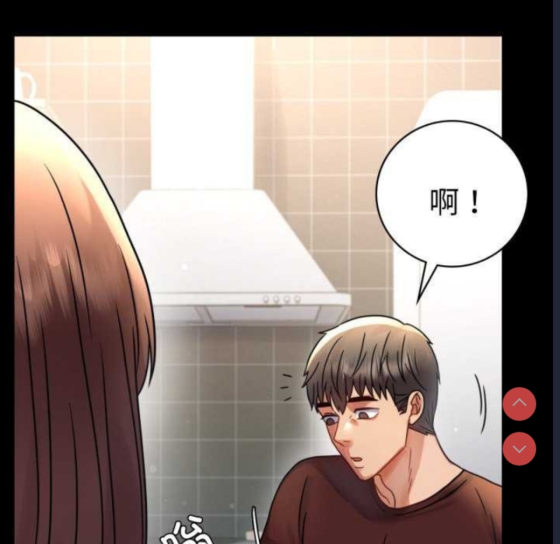 背叛的开始