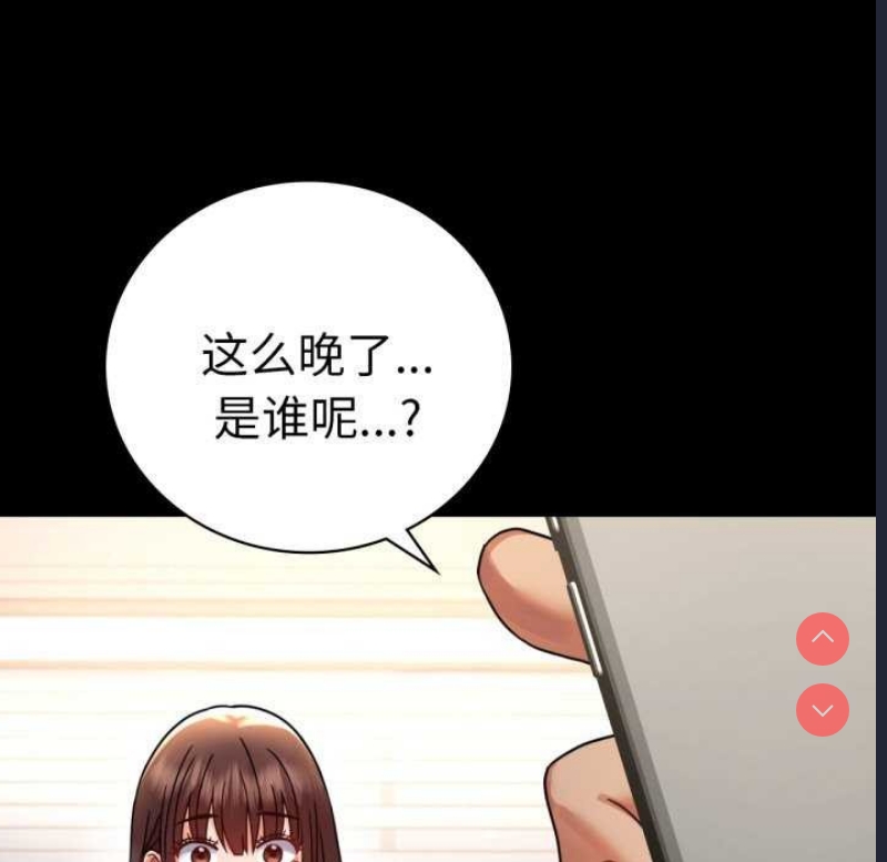 背叛的开始