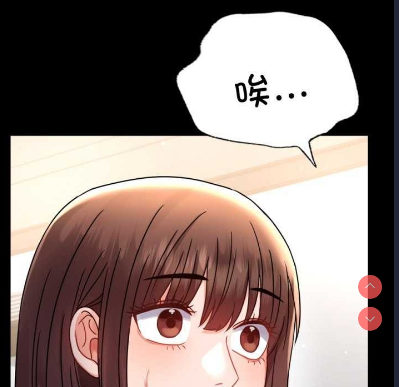 背叛的开始