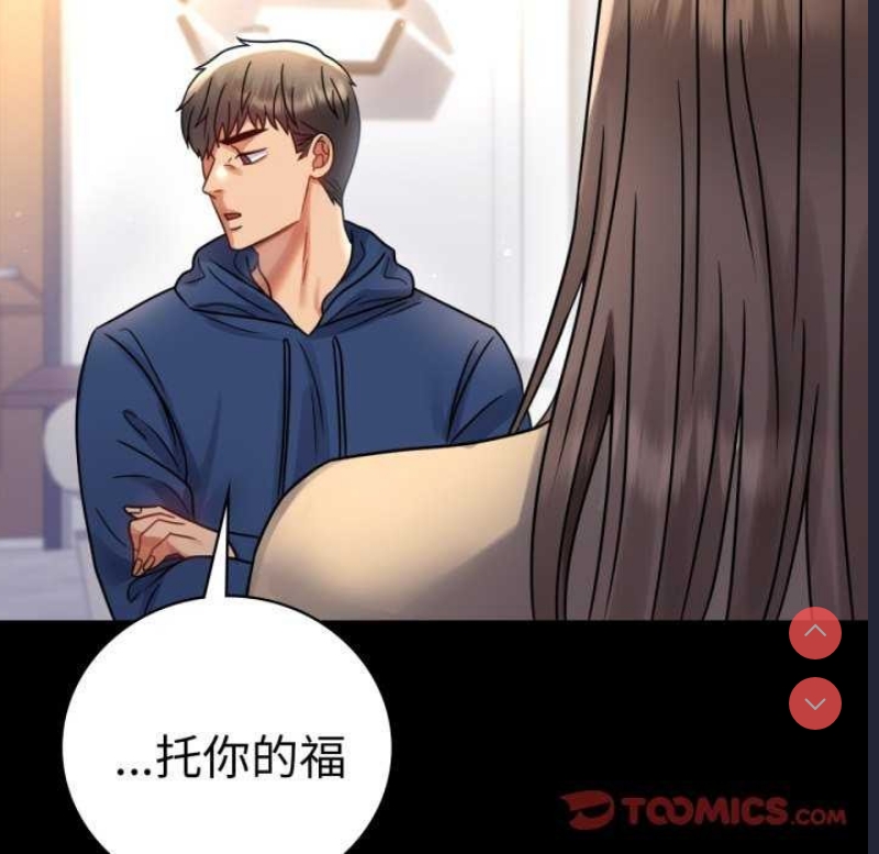 背叛的开始