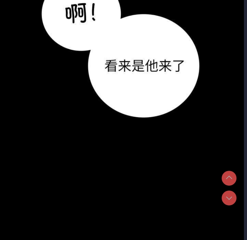 背叛的开始