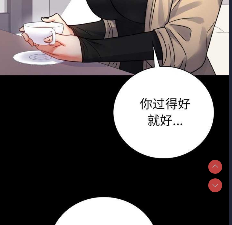 背叛的开始