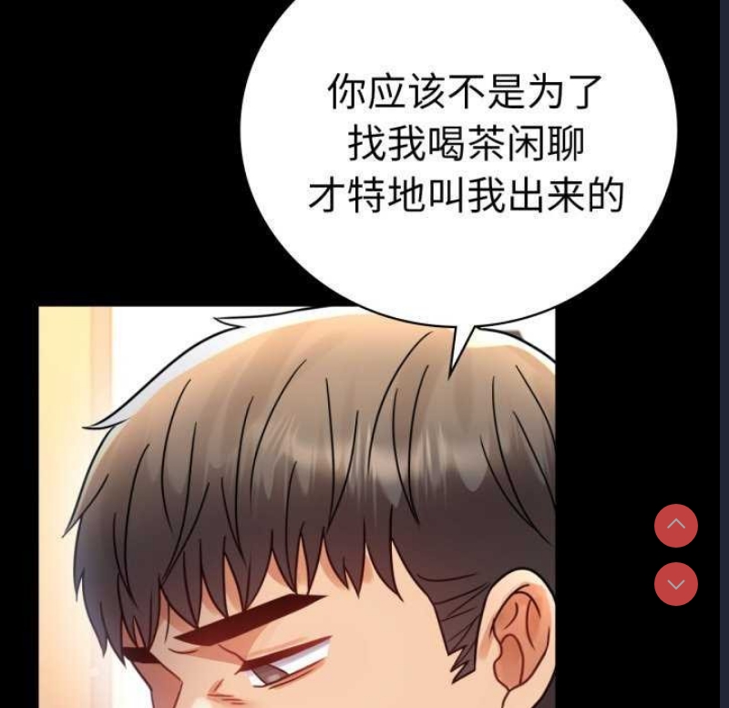 背叛的开始