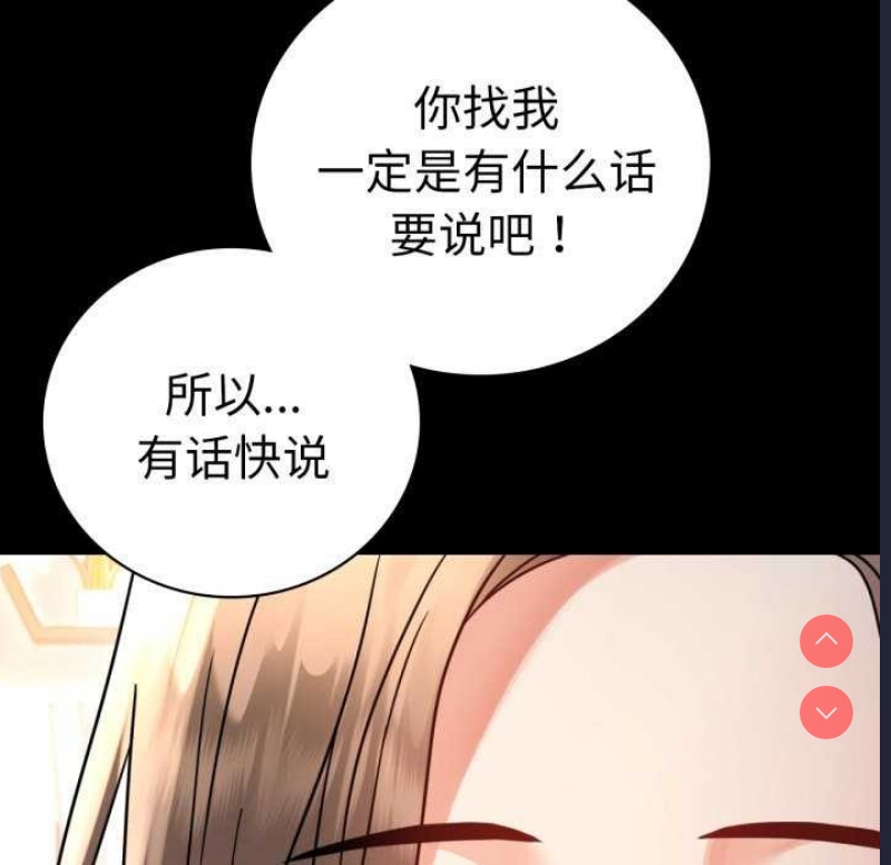 背叛的开始