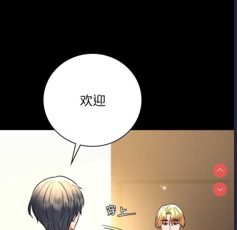 背叛的开始