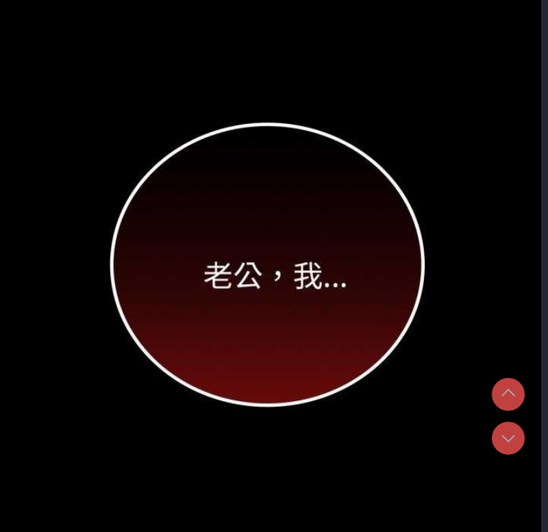 背叛的开始
