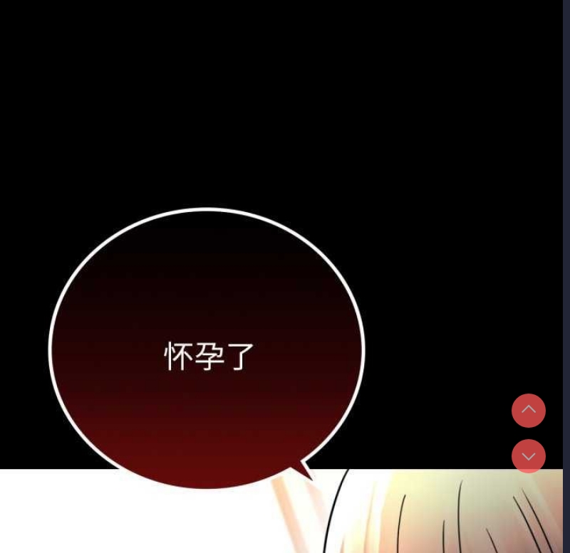 背叛的开始
