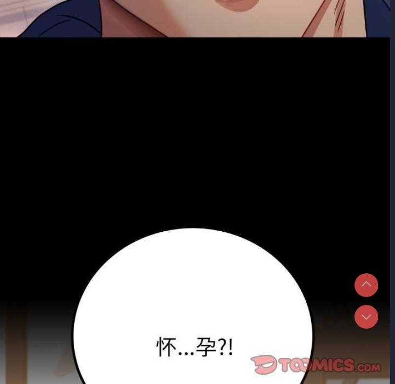 背叛的开始