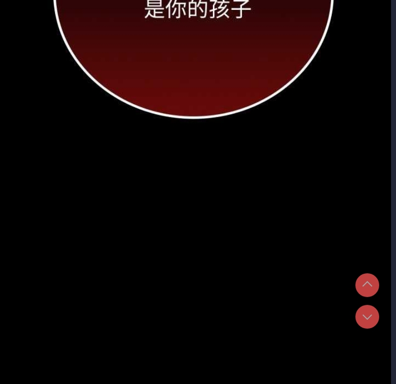背叛的开始