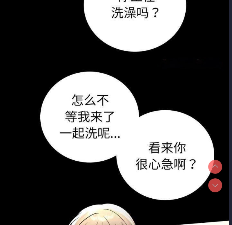 背叛的开始