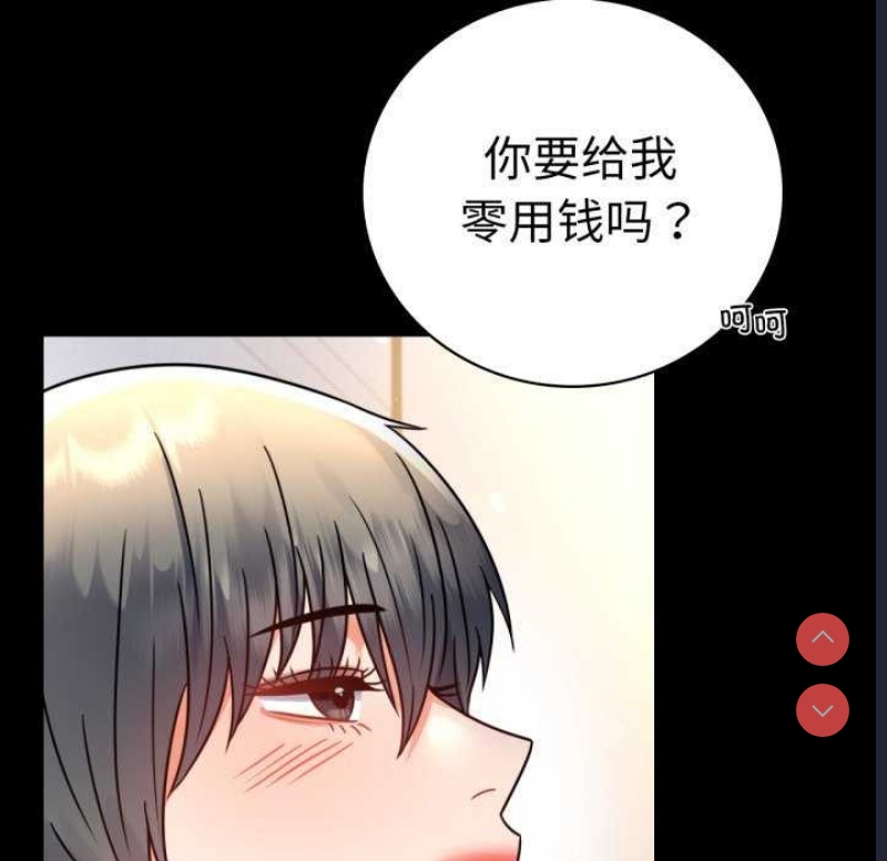背叛的开始