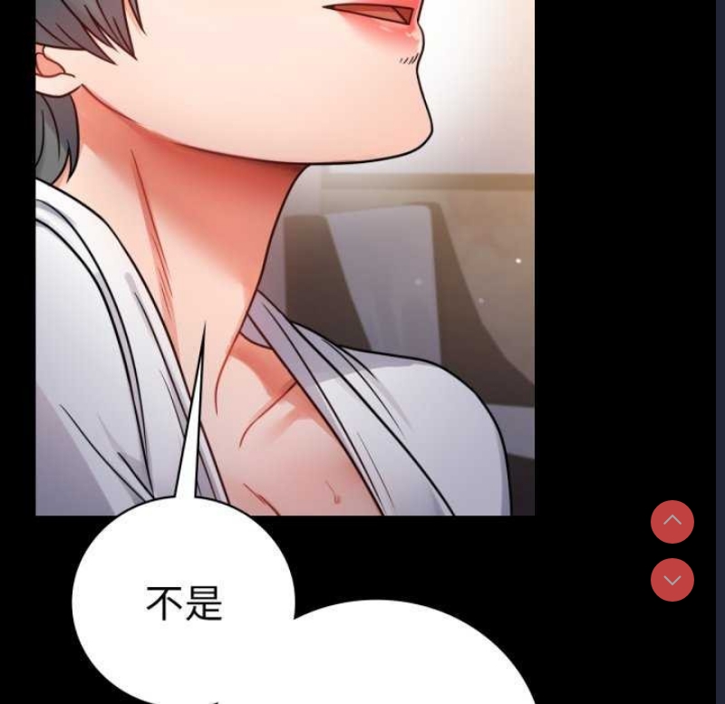 背叛的开始
