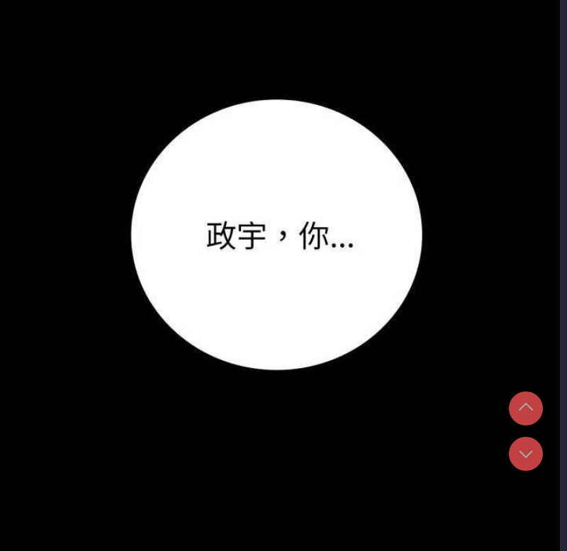 背叛的开始