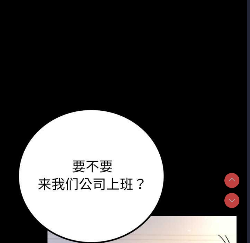 背叛的开始