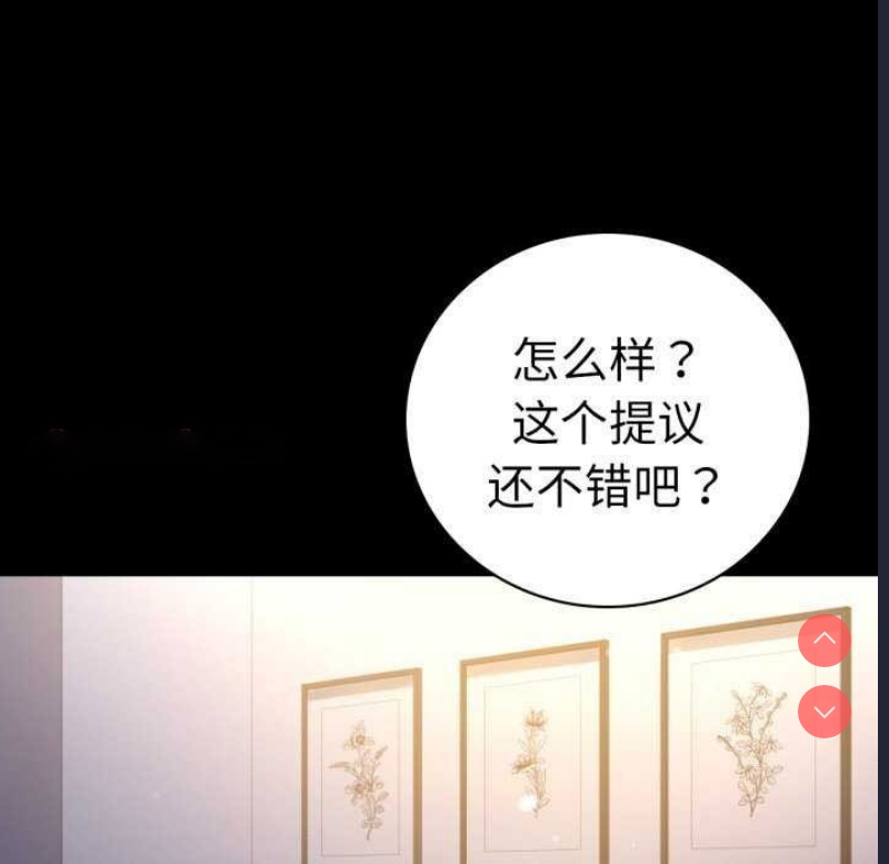 背叛的开始