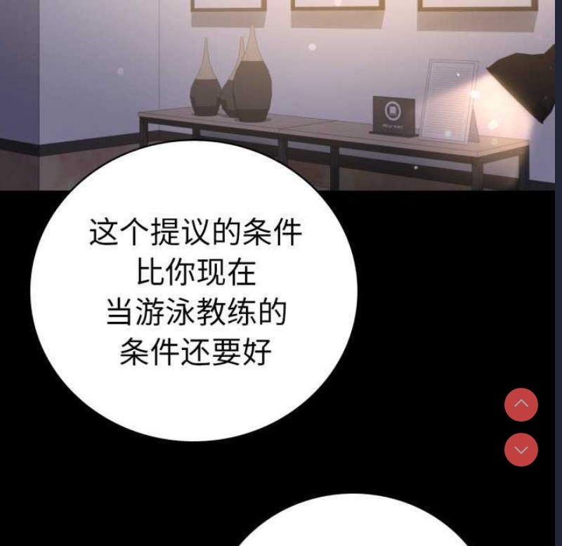 背叛的开始