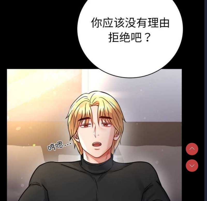 背叛的开始