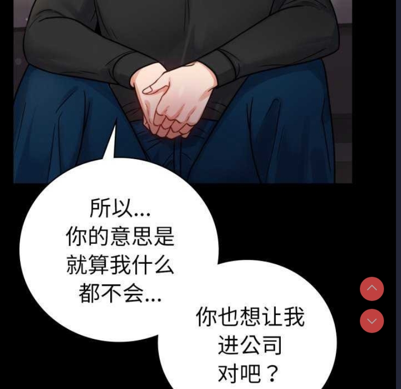 背叛的开始