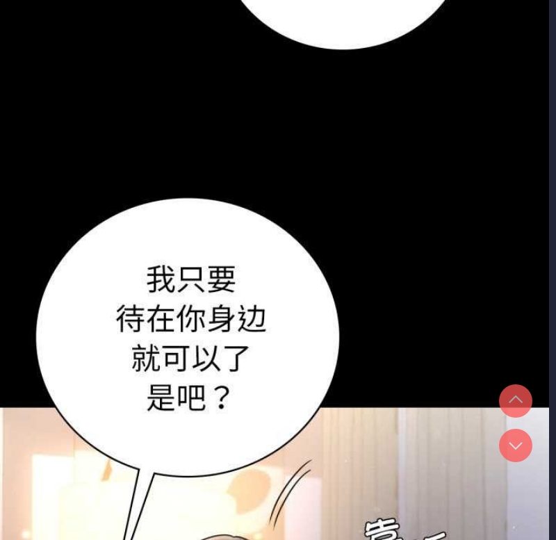 背叛的开始