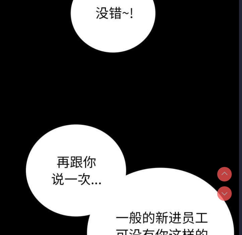 背叛的开始