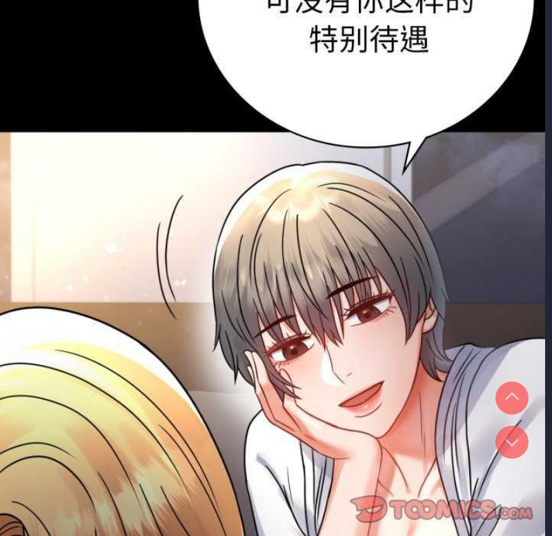 背叛的开始