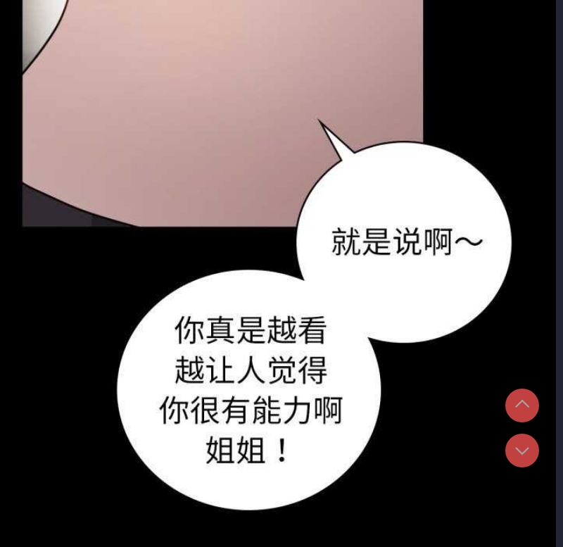 背叛的开始