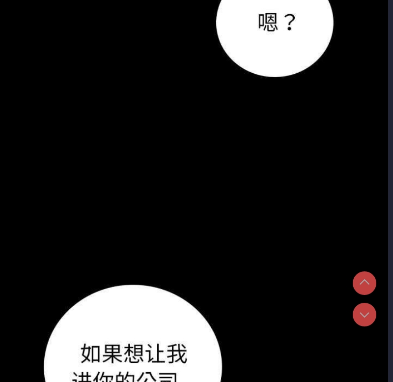 背叛的开始