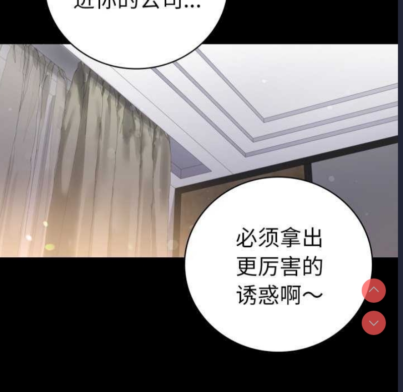 背叛的开始
