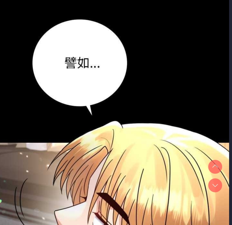 背叛的开始