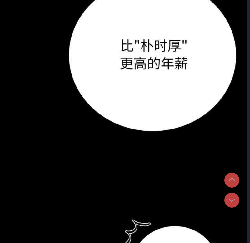 背叛的开始