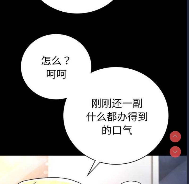 背叛的开始