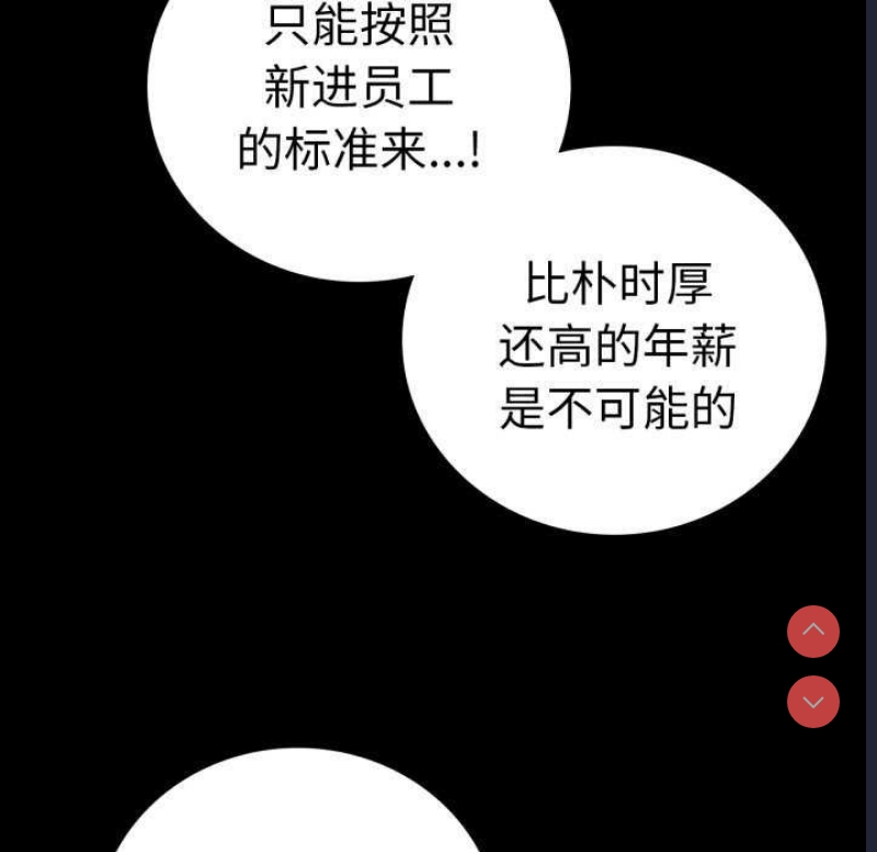 背叛的开始