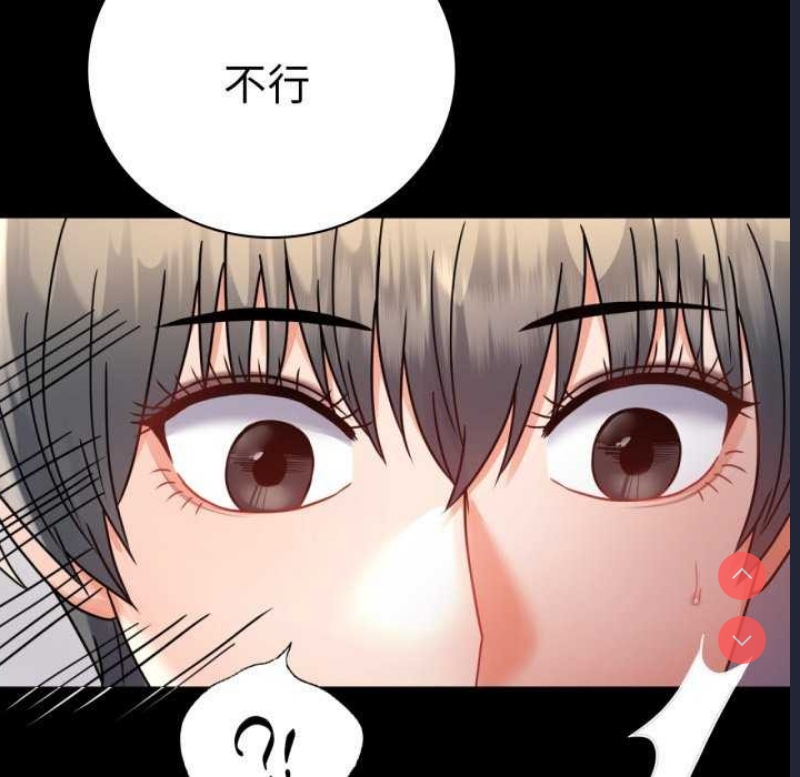 背叛的开始