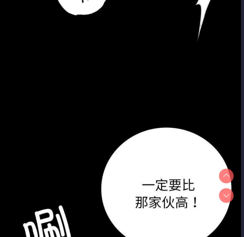 背叛的开始