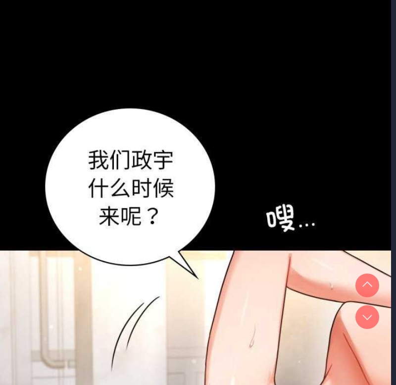 背叛的开始