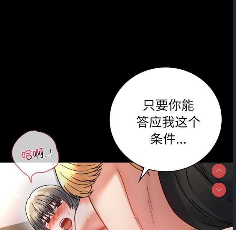 背叛的开始