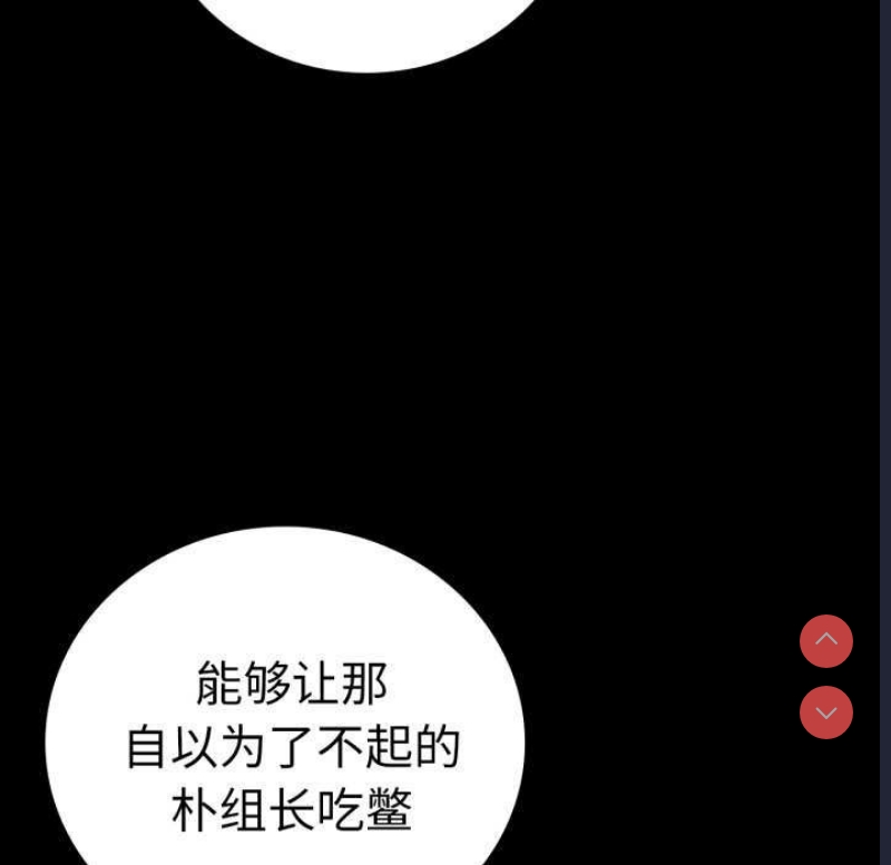背叛的开始