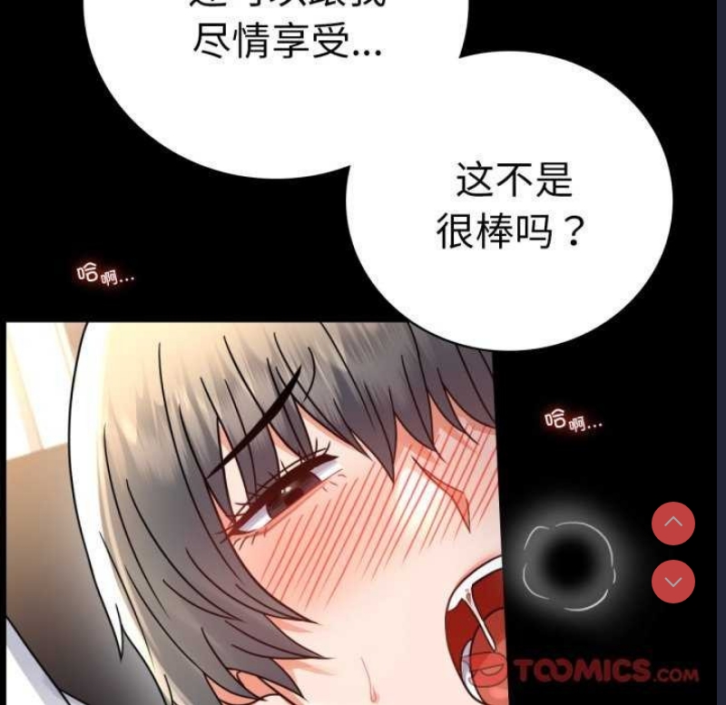 背叛的开始