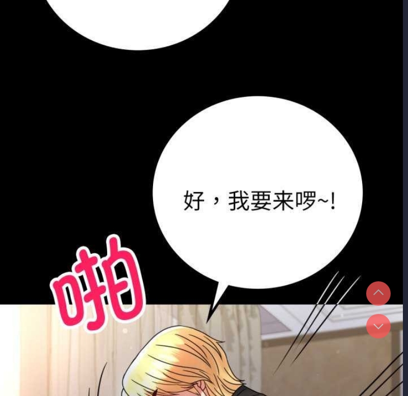 背叛的开始