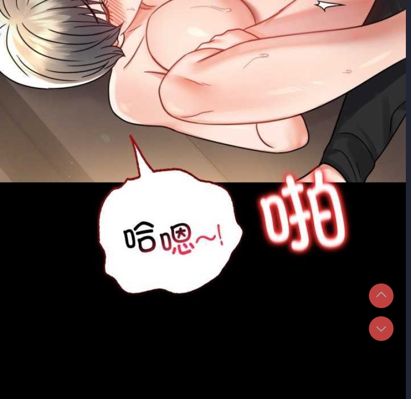 背叛的开始