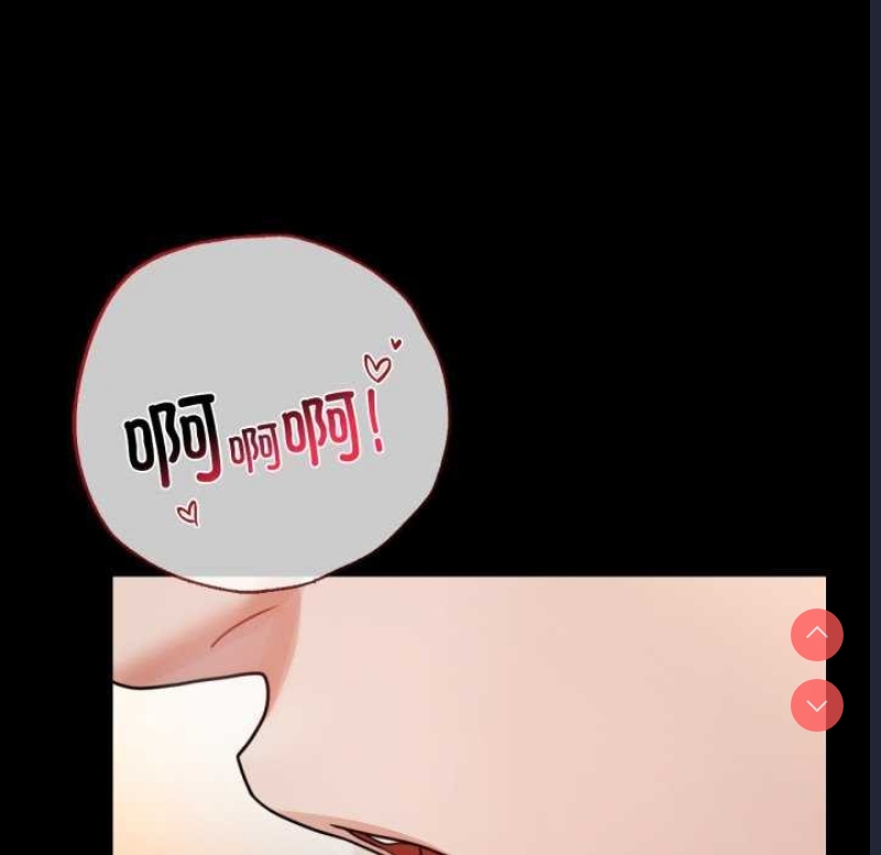背叛的开始