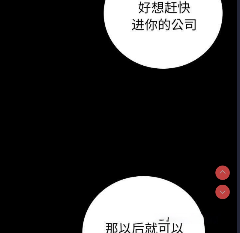 背叛的开始