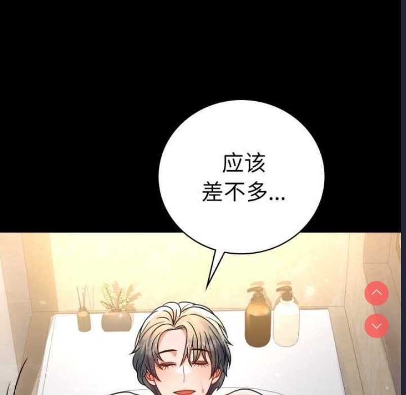 背叛的开始