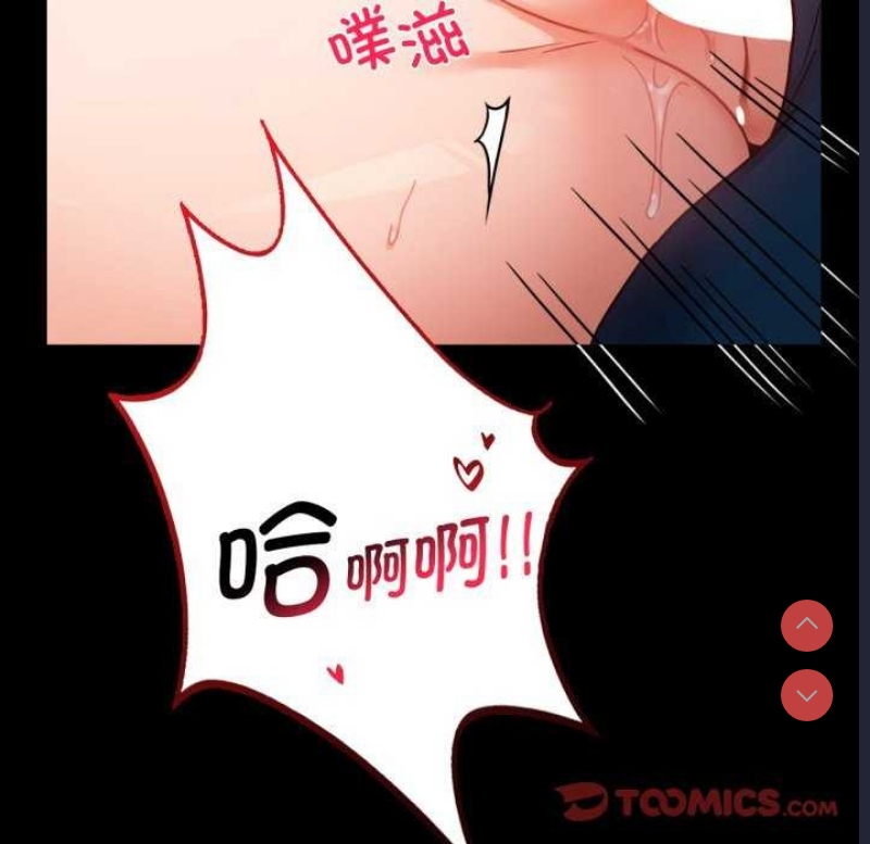 背叛的开始