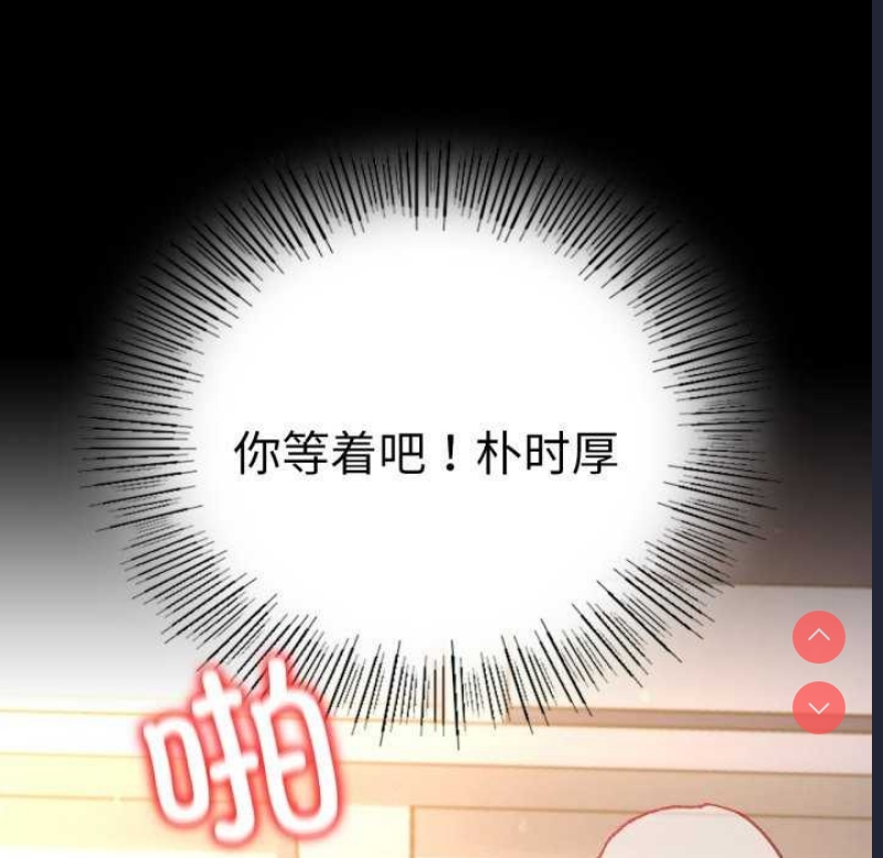 背叛的开始