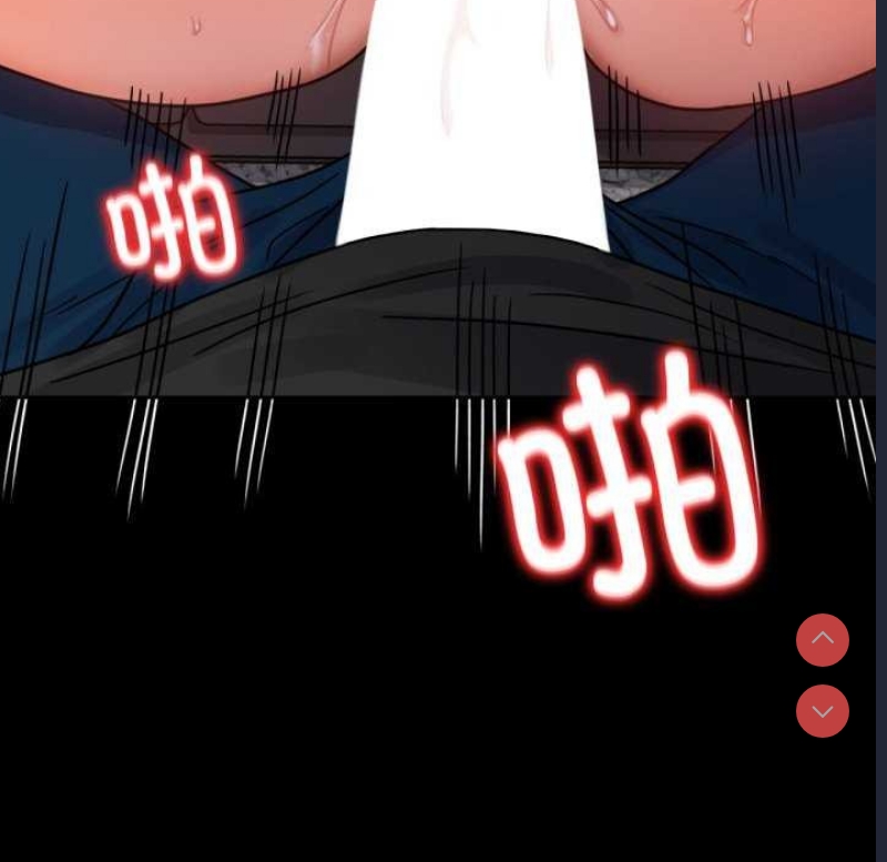 背叛的开始