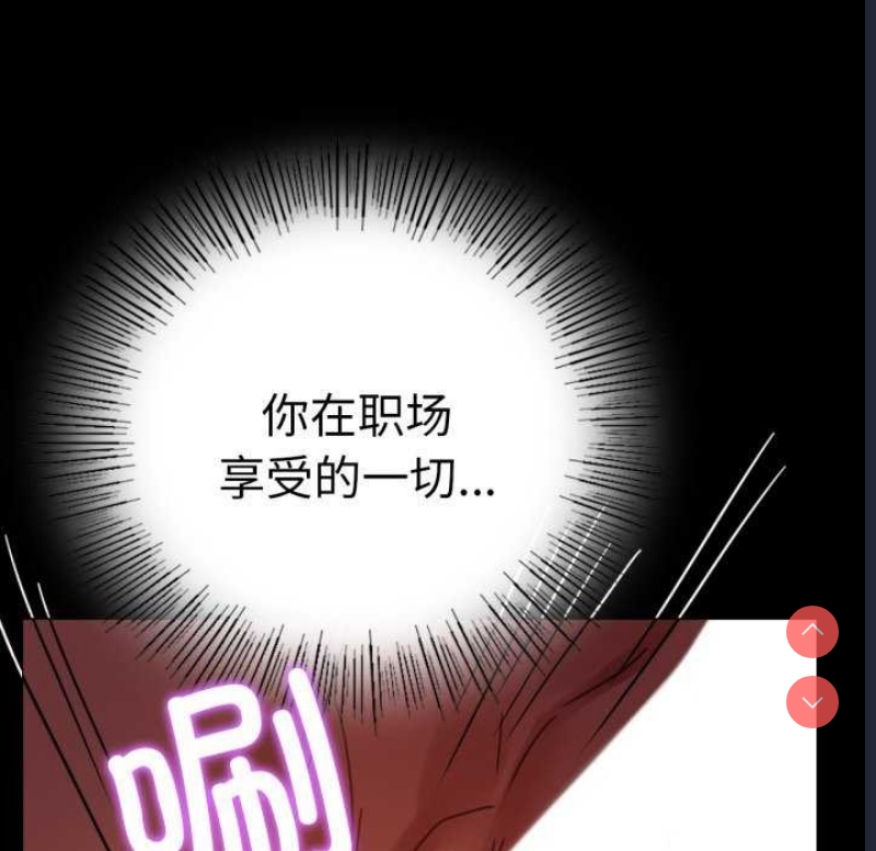 背叛的开始