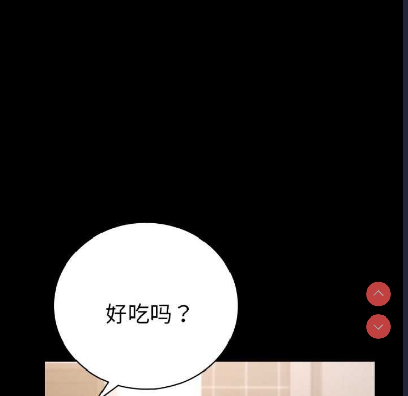 背叛的开始